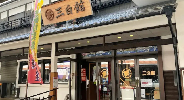 Remington Hotel, Book Hotel Hoteller i Akashi med parkering, Parkering