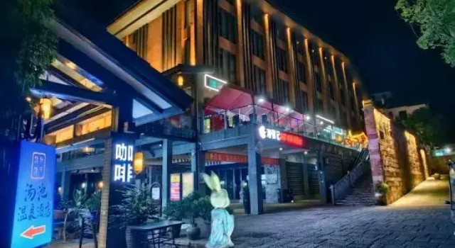 Mingyueshan Tangchi Hot Spring Hotel, Rezerwuj Hotel Yichun Jiangxi