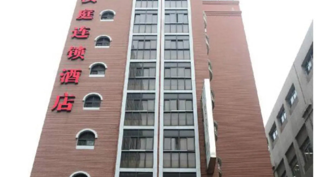 Hanting Hotel Shanghai Hongkou Football Stadium Metro Station, Varaa Hotelli Hongkou 