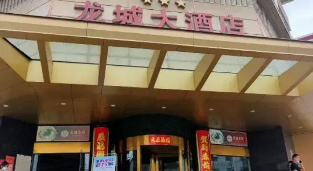 Longcheng  Big  Hotel(Jiujiang Pengze Longcheng Avenue), Rezerwuj Hotel Pengze Jiangxi