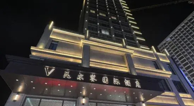 Lianjiang Versailles International Hotel