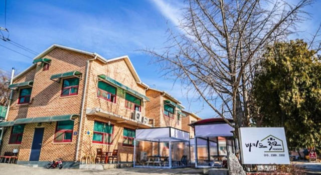 Eulwangri Bide 302 Pension, Prenota Hotel Gyeonggi Gyeonggi-do