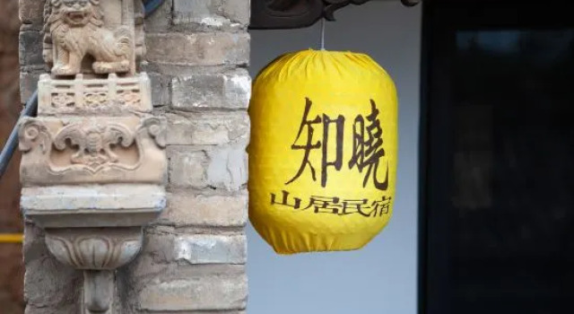 Zhixiao Hostel, Book Hostel Jiyuan Henan