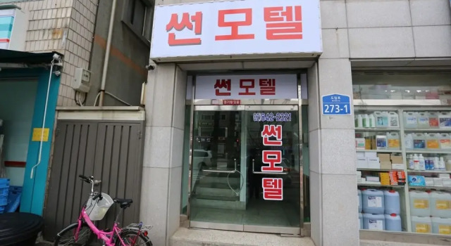 Yeongdeungpo Sun Motel, Prenota Motel Yeongdeungpo-Gu Seul