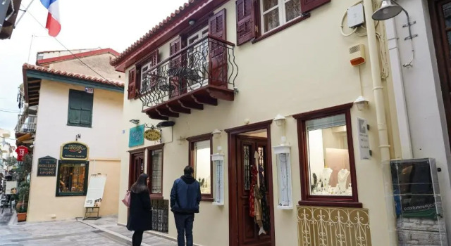 99 Dream Vacation Home, Забронировать Отель Нафплион периферийная единица Арголида, рядом с Крепость Акронафплия