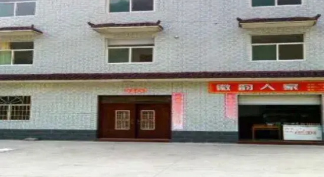 Hui Yun Homestay, Rezerwuj Hotel Xuancheng Anhui