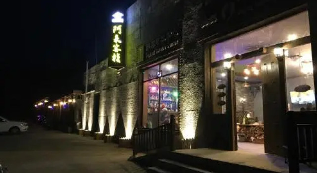 Beijing Badaling Leo Great Wall Hostel, Boek Hostel Hostels in Beijing Province, Hostel