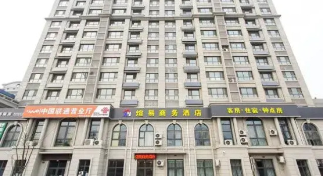Jinan Yiyi Business Hotel, Prenota Hotel Hotel a Shandong con parcheggio, Parcheggio
