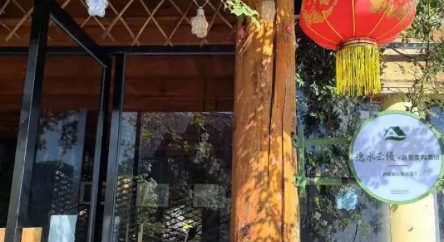 Yishui Yunman · Lakeview Vacation Boutique Stay (Lugu Lake Daluoshui), Buchen Sie Boutique Lijiang Yunnan
