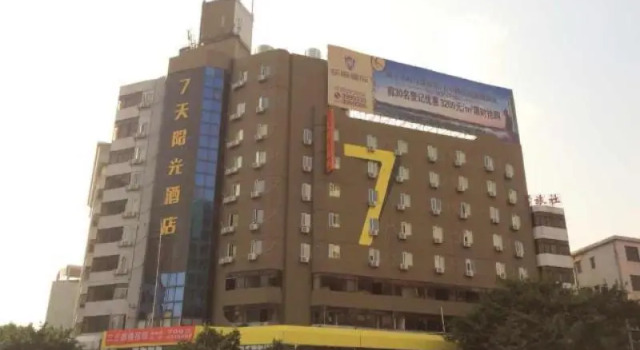 7 Days Inn Yunfu Luoding Central Branch