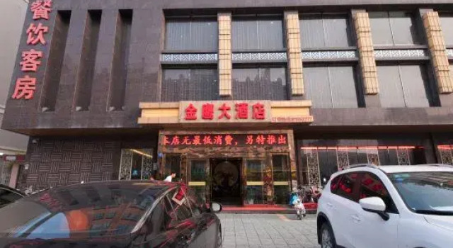 Jinying Hotel