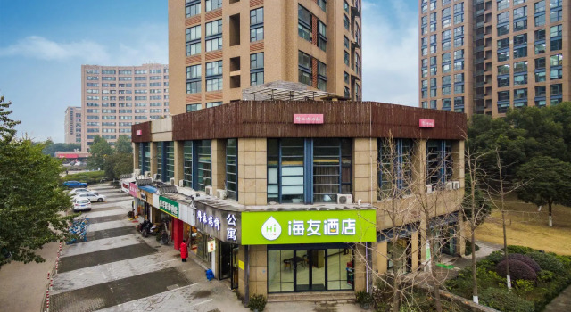Hi Inn Hangzhou Sandun West Lake Science And Technology Park