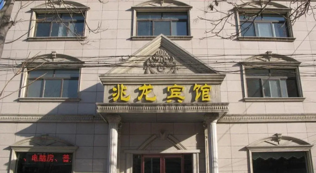 Zhaolong Hotel, Book Hotel Tangshan Hebei
