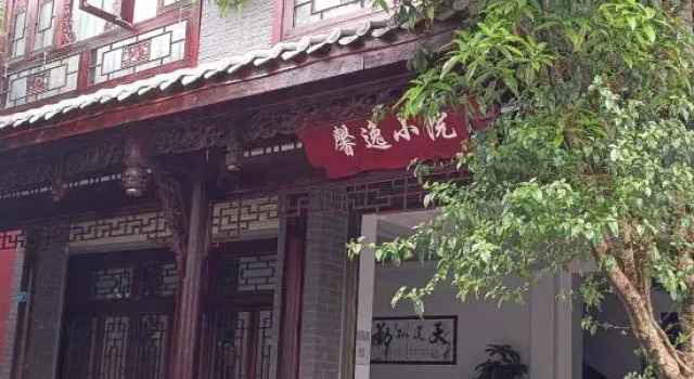 Xinyi Courtyard Homestay (Qingchengshan High Speed Railway Station), Boek Hotel Hotels in Chengdu met parkeren, Parkeren