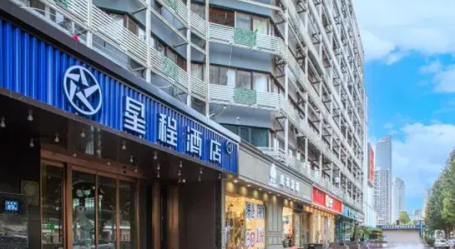 Starway Hotel (Wuhan Wusheng Road Kaide Plaza), Rezerwuj Hotel Wuhan Hubei