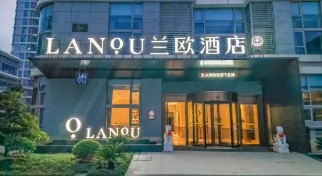 Lan Ou Hotel (Huzhou High-speed Rail Station Branch), Prenota Hotel Huzhou Zhejiang