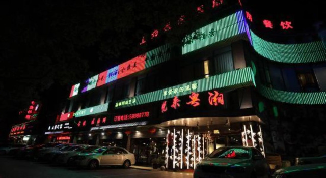Bear house chain hotel (Shanghai Chuansha subway station store), Varaa Hotelli Shanghai Shanghai