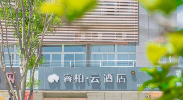Tongbaiyun Hotel (Suqian Hongzehu East Road Sunshine 100 Shop), Prenota Hotel Hotel a Jiangsu con parcheggio, Parcheggio