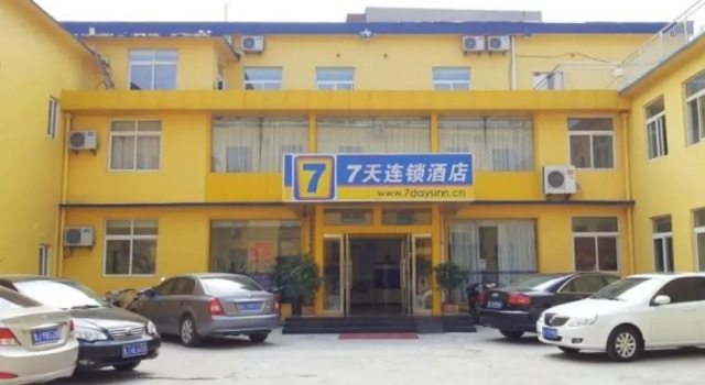 7 Days Inn Taian Railway Station Xiaochang Street Branch, Забронировать Отель Тайан Тайань, рядом с Tai‘an Railway Station