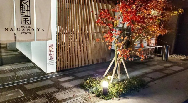 Etværelseslejlighed Kyoto Naganoya