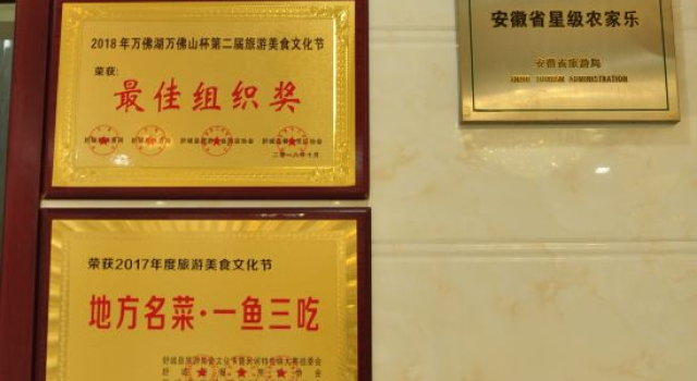 Yingfo Farmhouse, Prenota Hotel Hotel a Anhui con parcheggio, Parcheggio