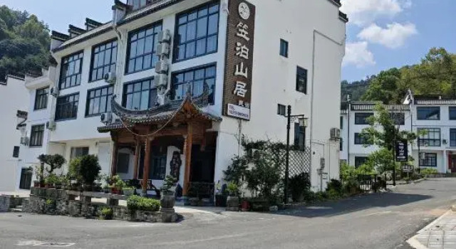 She Mountain Residence Homestay, Prenota Hotel Huangshan 