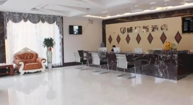 Venice Hotel Nanning, Rezerwuj Hotel Hotele w Nanning z parkingiem, Parking
