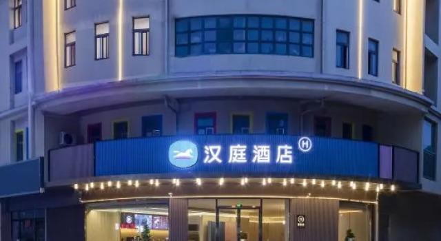 HanTing Hotel (Tongcheng Economic Development Zone Fangyuanhui), Book Hotel 3-stjernede hoteller i Anqing, 3*