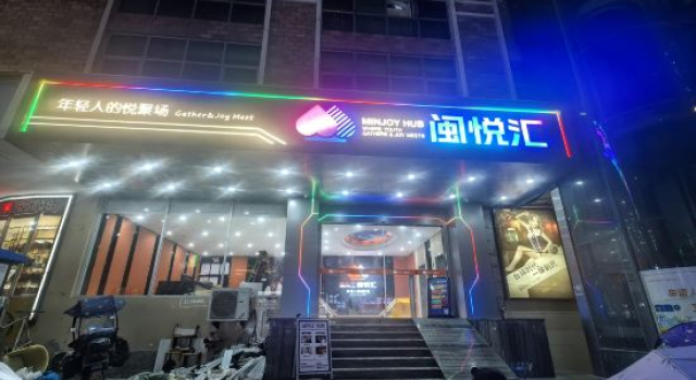 Minyuehui Self-service Chinese Inn, Prenota Hotel Fuzhou Monte Fuji