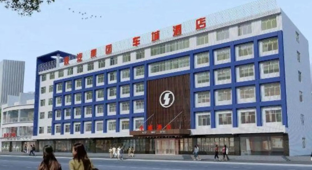 Car City Hotel, Prenota Hotel Hotel a Shaanxi con parcheggio, Parcheggio