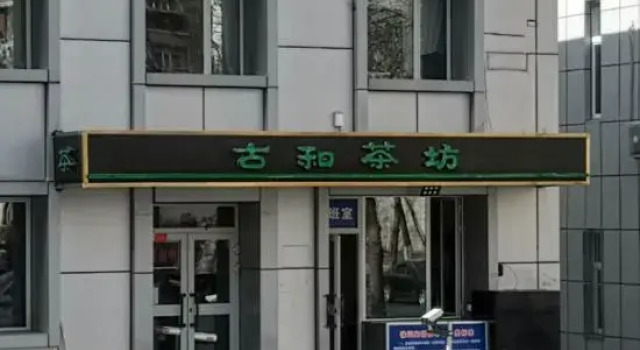 Laiyuan Hotel, Book Hotel Hotels in Xinjiang with Parking, Parking