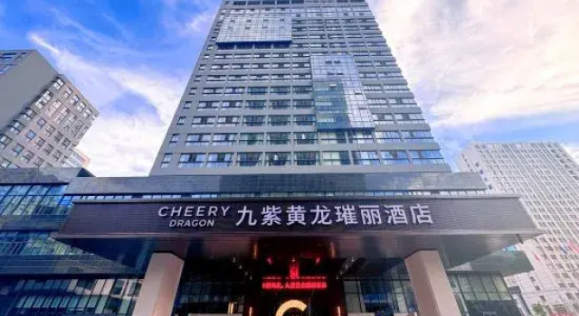 Cheery Dragon Hotel Weihai Jiuzi holds, Varaa Hotelli Hotellit Shandong pysäköinnillä, Pysäköinti