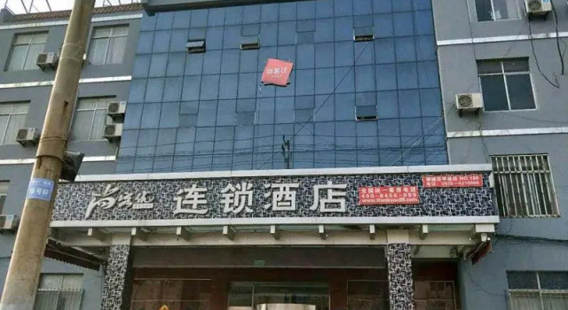 Thank Inn Hotel Shandong Liaocheng Chiping County Xinzheng Xi Road, Rezervasyon Otel Chiping Shandong