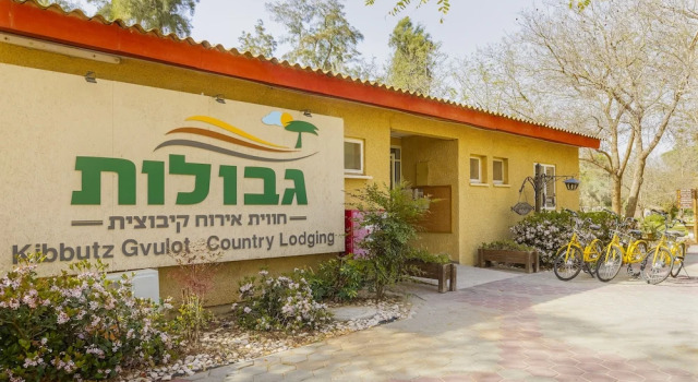 Kibbutz Gvulot Country Lodging, Забронировать Отель Gevulot Негев