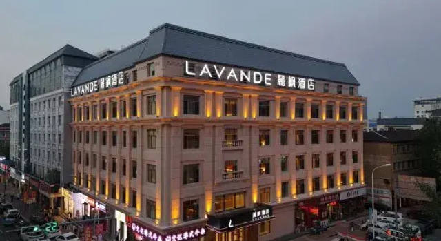 Lavande Hotel (Heihe Zhongyang Pedestrian Street), Varaa Hotelli Heihe Heilongjiang