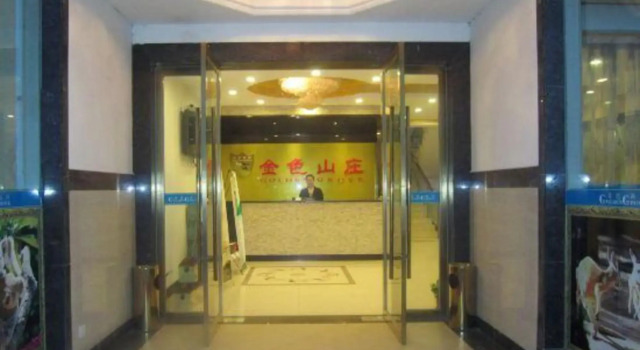 Golden Grove Hotel, Prenota Hotel Huzhou Zhejiang