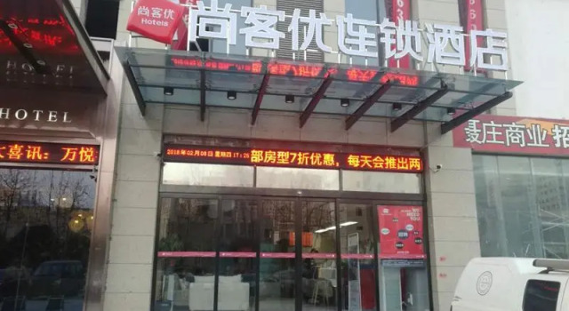 Thank Inn Hotel He'nan Zhengzhou Future Road Convention And Exhibition Center, Rezervovat Hotel Jinshui District Henan