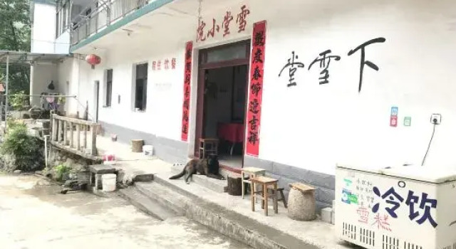 Jixi Xuetang Courtyard, Rezerwuj Hotel Xuancheng Anhui