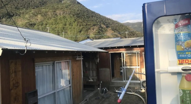 Kominka House Yumeiro - Hostel, Buchen Sie Hostel Hostels in Amami-Inseln, Hostel