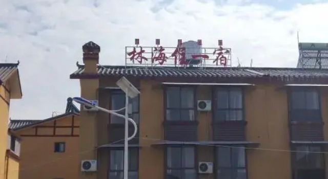 Xichang Linhai live one night inn, Reservar Hotel Xichang Sichuan