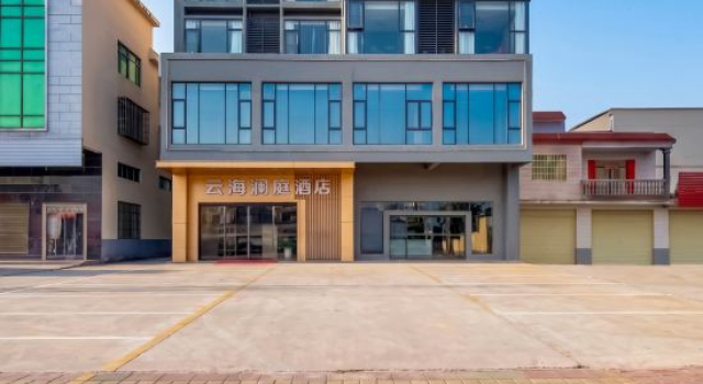 YunhailantingHotel, Book Hotel Sanya Hainan