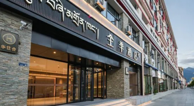 JI Hotel (Nyingchi Bayi Street), Varaa Hotelli Nyingchi Tiibet