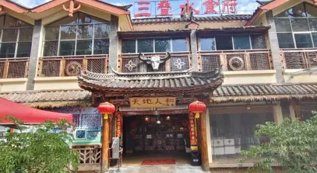 Tiandi Renhe Inn, Rezerwuj Hotel Hotele w Kunming z parkingiem, Parking