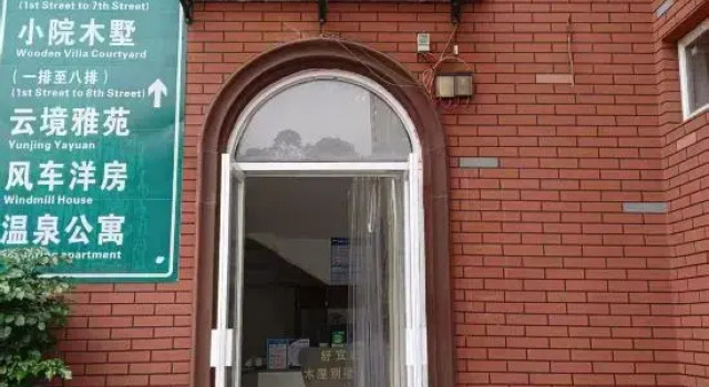 Shuyijia Holiday Villa (Bavaria Manor Store), Book Villa Sommerhuse i Heyuan, Hytte