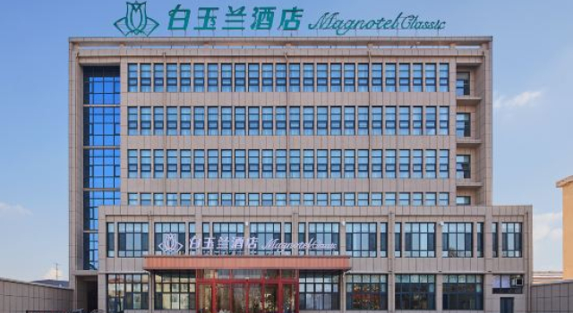 Magnotel Hotel (Tangshan Yutian), Book Hotel Tangshan Hebei