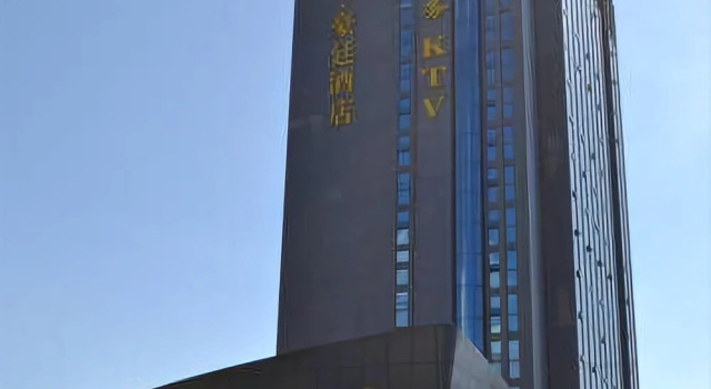 Xiongxin Haoting Hotel, Rezerwuj Hotel Hotele biznesowe w Chenzhou, 4* 5*