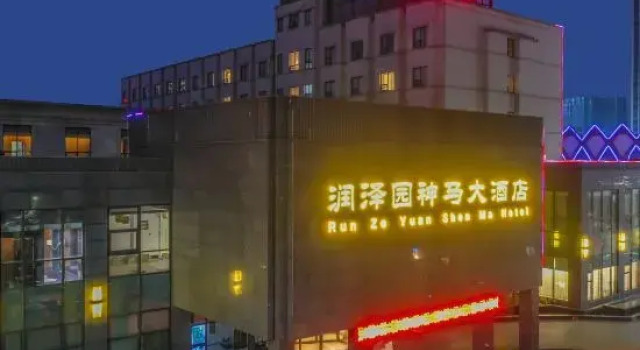 Pingdingshan Runzeyuan Shenma Hotel, Reservar Hotel Pingdingshan Henan