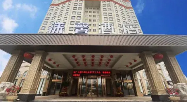 Zijing Laixin Hotel (Zhaoqing Sihui Dawang Station), Rezerwuj Hotel Hotele 4-gwiazdkowe w Zhaoqing, 4*