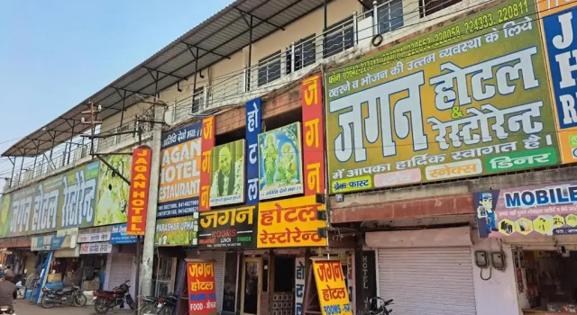 Jagan Hotel And Restaurant
