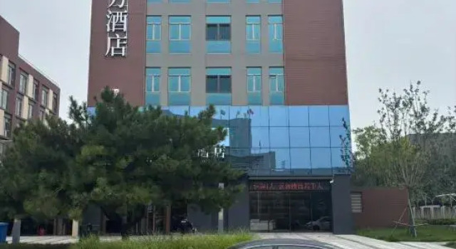 GreenTree Eastern Hotel (Beijing Yancun Technology Park Branch), Rezerwuj Hotel Pekin Pekin